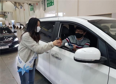 한국어촌어항공단, 2020 부산국제수산엑스포 참여...어촌마을 특화상품 홍보