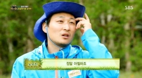 ‘음주운전’ 개그맨 노우진, 1심서 집행유예