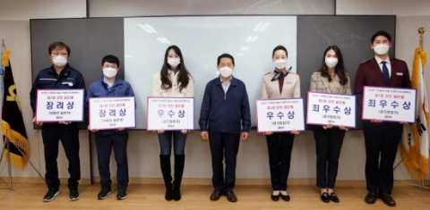 SR, ‘2020 안전 골든벨’ 시상식 개최···철도안전문화 증진