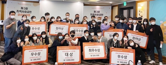호남대 LINC+사업단, ‘지역사회공헌 페스티벌’ 성적 두각