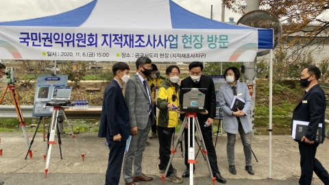 한국국토정보공사(LX), 맞춤형 이동신문고로 국민불편 해소