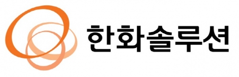공정위, 관계사 부당지원한 한화솔루션에 과징금 157억·檢고발
