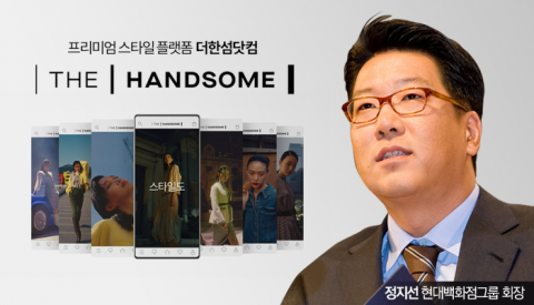 동갑내기 정지선·정유경의 한판승부