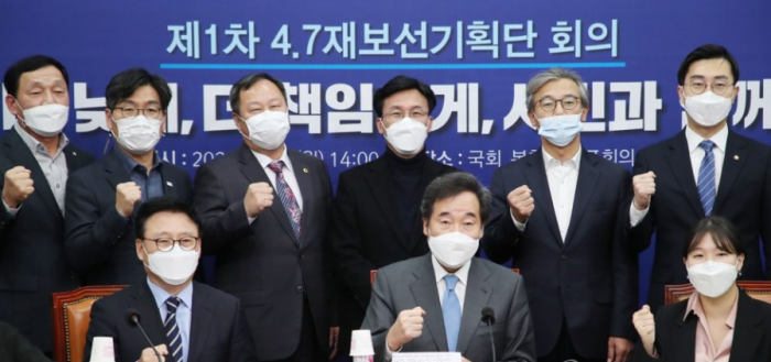 더불어민주당 4·7 재보선 선거기획단 1차 회의. 사진=연합뉴스