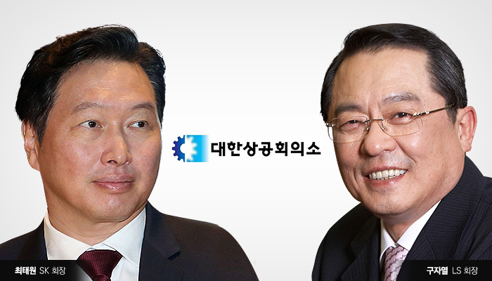 3개월 남은 박용만 임기···최태원·구자열 차기 대한상의 회장은? 기사의 사진