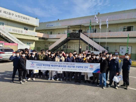 사진=경복대학교