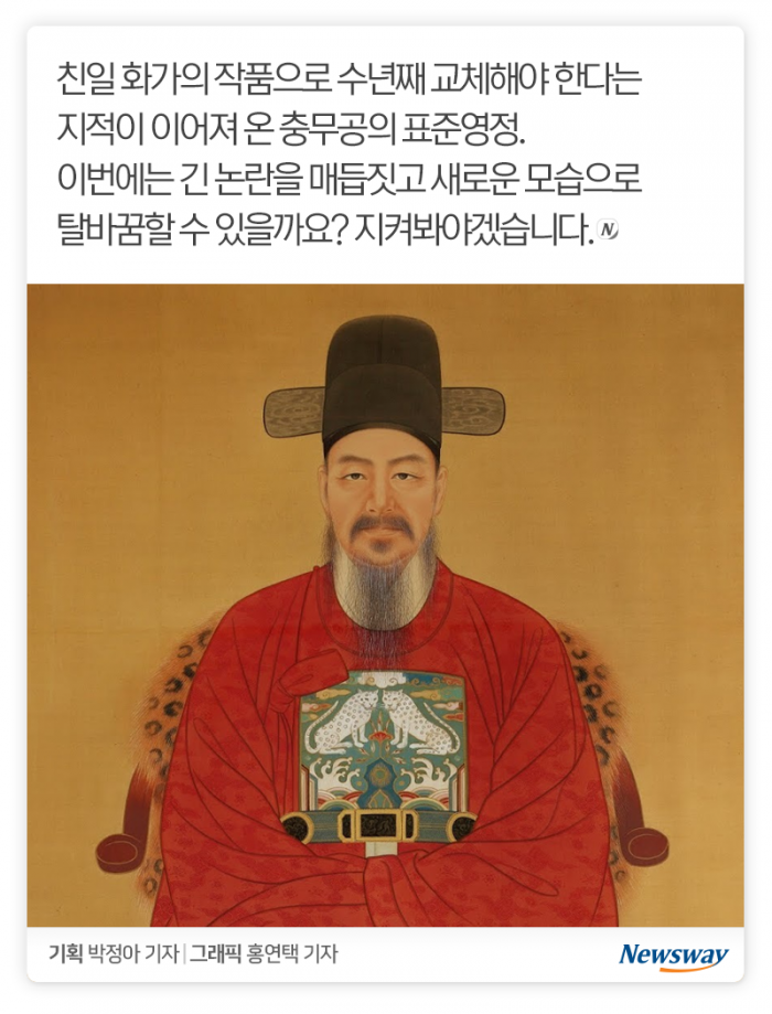 100원 동전 지키는 이순신 장군, 이번엔 얼굴 바뀔까? 기사의 사진