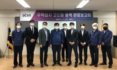 SR, 수익심사 관리시스템 고도화...업무효율성 증진 등 현장 업무 개선