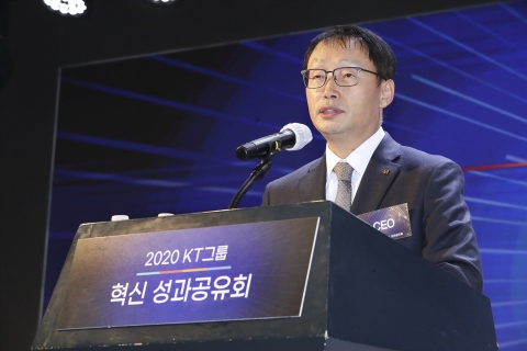 구현모 KT 대표, GSMA 이사회 멤버 선임