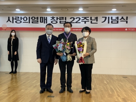 한빛본부, ‘사랑의 열매 대상’ 훈장 수상