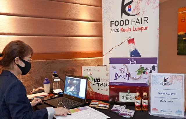 aT, 2020 자카르타 온라인 K-Food Fair 개최