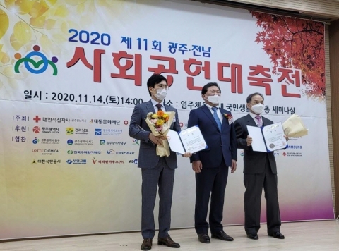 상무스타치과병원, 사회공헌대상 “광주광역시장상” 수상