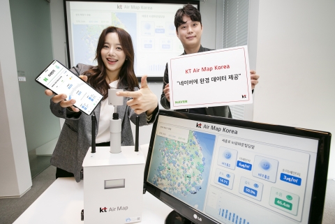 KT, 네이버에 공기질 데이터 공급···날씨·환경 서비스 협력