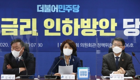 당정, 법정 최고금리 ‘24% → 20%’ 인하
