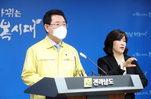 김영록 전남지사 “코로나19 경각심 갖고 방역 동참” 호소