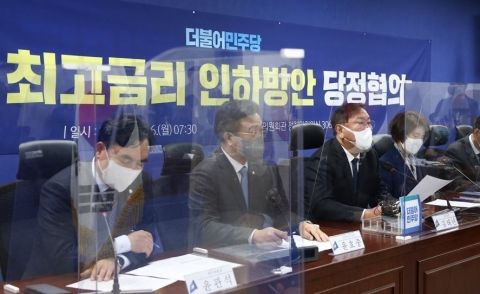 與 최고금리 20% 추진···저신용자 대출 대책은?