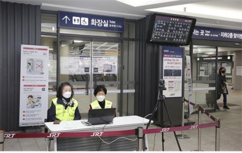 SR, 시니어 일자리 사업 발굴...사회활동지원 나서