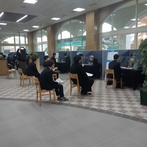 경복대, 2020 채용박람회 개최...대면·비대면 면접 병행 진행