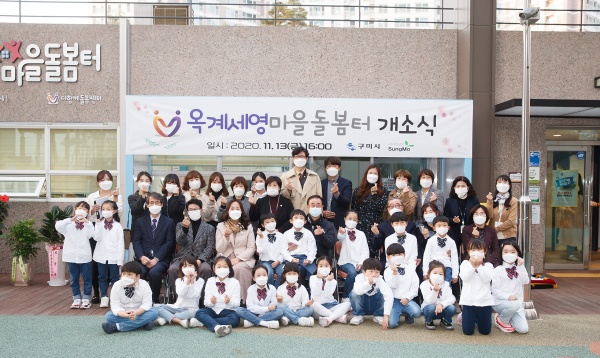 사진제공=구미시