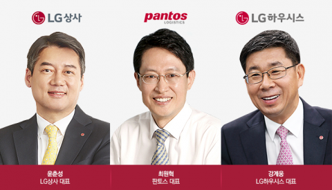 계열분리 앞두고 윤춘성·최원혁·강계웅 3인 CEO 주목
