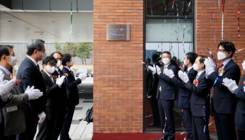 한국산업기술대, ‘ICT융합 제조지능화 진흥연구센터’ 개소식 가져