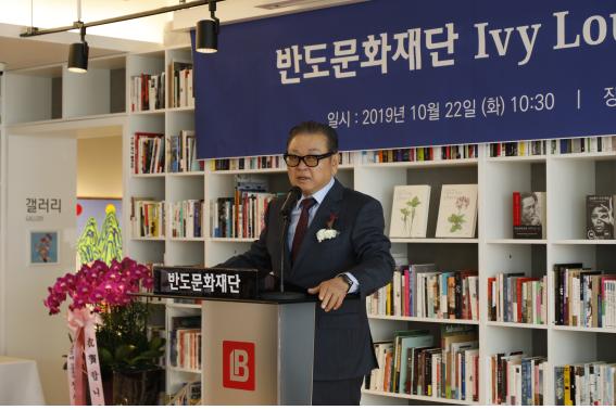 권홍사 반도문화재단 이사장 ‘문화 CEO’로 변신