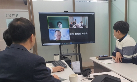 인천항만공사, 글로벌 잠재투자기업 대상 골든하버 언택트 홍보