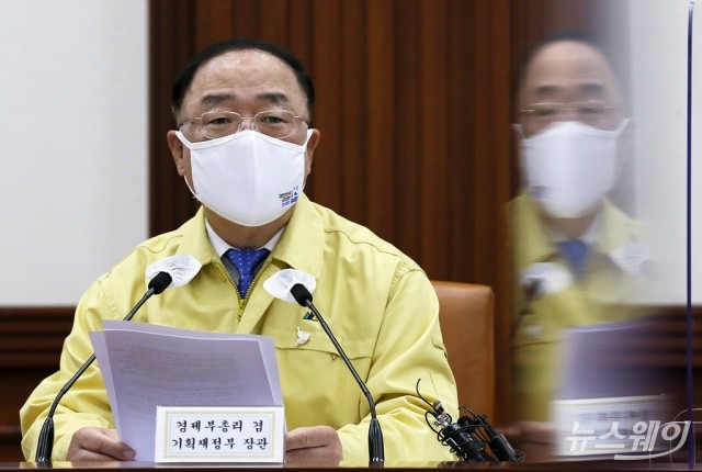 홍남기 “내년 3월 정책형 뉴딜펀드 조성···최장 20년 운용 허용”