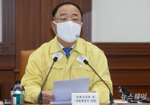 홍남기 “빅3 산업, ‘소부장’ 버금가는 육성대책 추진”