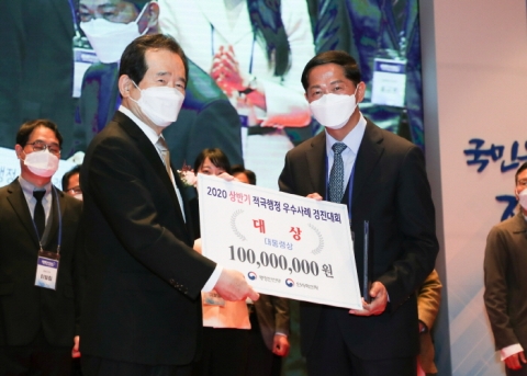 고양시, 적극행정 우수사례 ‘고양 안심카 선별진료소’ 대통령상 수상