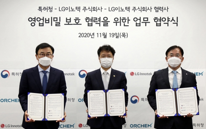 정철동 LG이노텍 사장(맨 오른쪽), 김용래 특허청장(가운데), 이재현 오알켐 사장. 사진=LG이노텍 제공