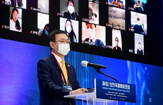 박남춘 인천시장이 19일 송도컨벤시아에서 열린 제1회 인천국제해양포럼에서 축사를 하고 있다.