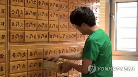 오늘(20일)부터 안면신경마비 등 일부 한방첩약 건강보험 적용