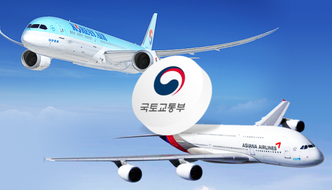국토부 OB “대한항공-아시아나 ‘빅딜’ 필요···실효성 있을 것”