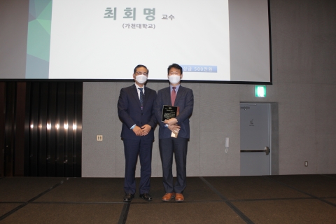 한국수입자동차협회, KAIDA 학술상 시상
