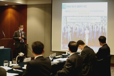 해외건설협회, 해외건설 수주플랫폼 회의 개최