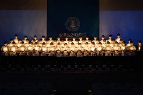삼육보건대, 제71회 나이팅게일 선서식 가져