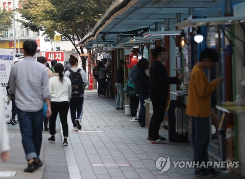 임용고시 앞두고 노량진 고시학원 최소 26명 확진