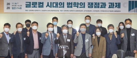 인하대 로스쿨 교수들 “서해5도 평화기본법 제정해야”