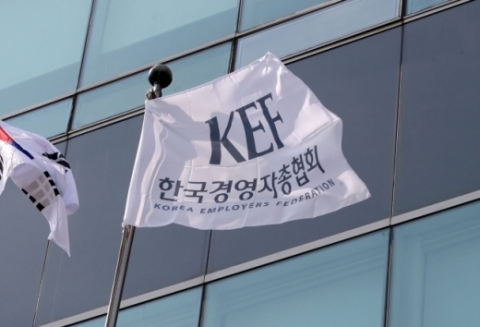 경총, 조직개편···종합경제단체 위상 구축