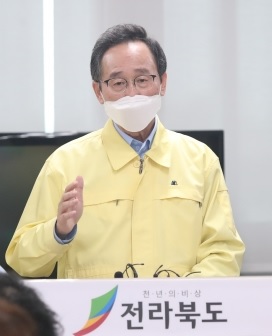 송하진 전북지사, 시장‧군수 긴급 방역대책 회의 “적극적 방역 당부”