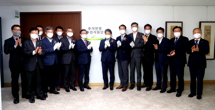 LH, ‘전세난 해결’ 전달 조직 신설···현장 점검 회의 기사의 사진