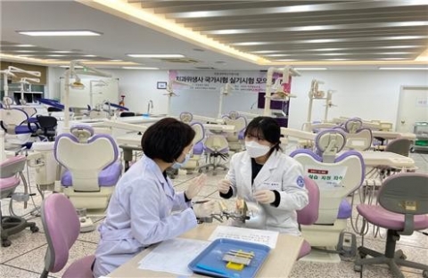 삼육보건대, 2020 치위생과 국가고시 실기 모의평가 프로그램 운영