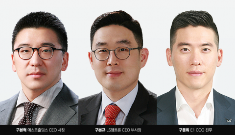 경영전면 나서는 LS 오너家 3세···구본혁·구본규·구동휘 ‘주목’