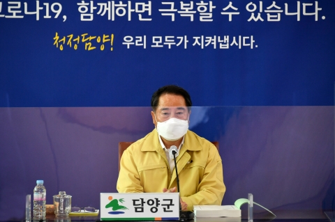 최형식 담양군수, 군민 위한 적극행정 독려