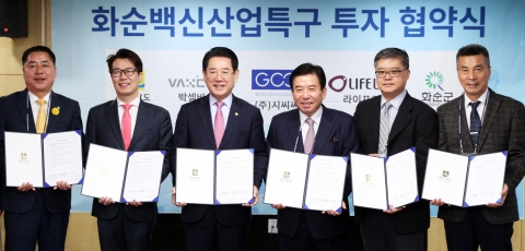 화순백신특구, 코로나백신 개발 교두보 역할 ‘주목’