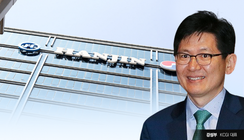 경영권 분쟁 완패한 KCGI, 한진칼 상대 주총취소 소송 패소