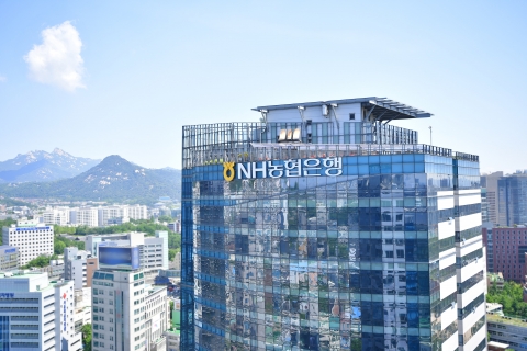 농협은행, 신용대출·마이너스통장 한도 2000만원으로 축소