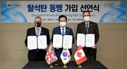  박남춘 시장, 탈석탄· 친환경에너지 전환 천명···기후위기 대응 나서 外