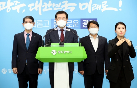 광주시, ‘광주형 평생주택’ 1만8000호 공급 계획 발표